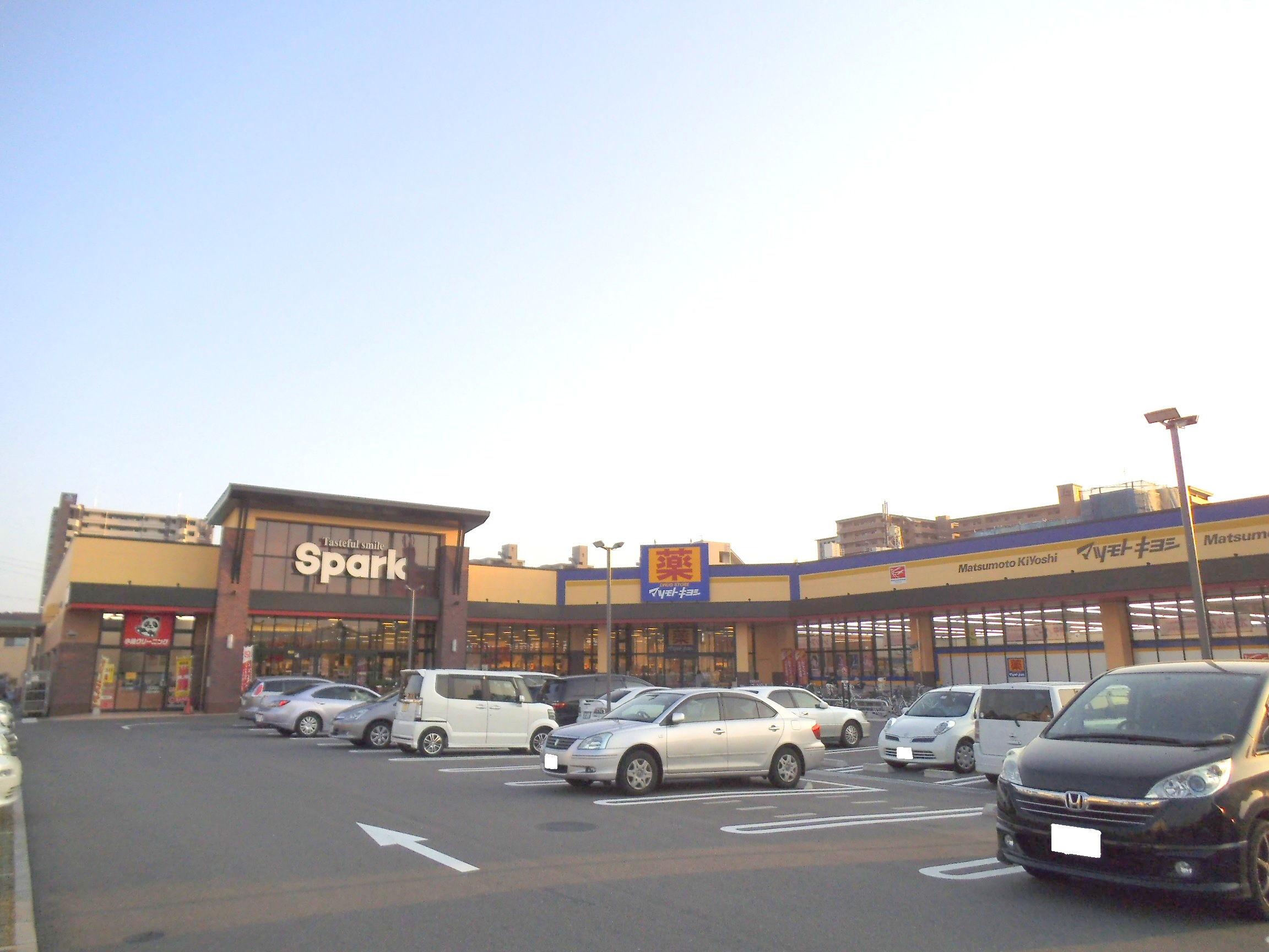 Supermarket. (Ltd.) 240m to the spark Miyuki Moriten (super)