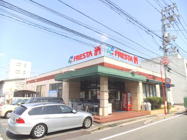 Supermarket. Furesuta Shinonome store up to (super) 229m