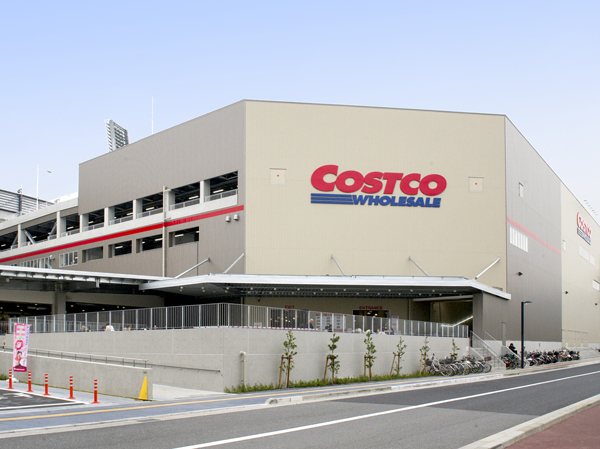 Surrounding environment. Costco Wholesale Hiroshima warehouse store (about 150m / A 2-minute walk)