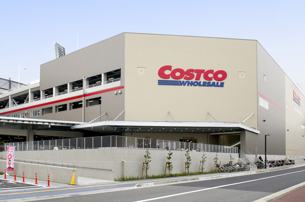 Costco Wholesale Hiroshima warehouse store (about 150m)