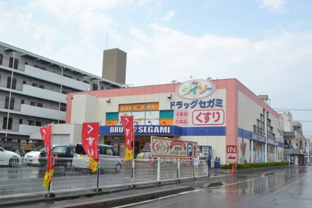 Dorakkusutoa. Drag Segami Shinonome store 265m to (drugstore)