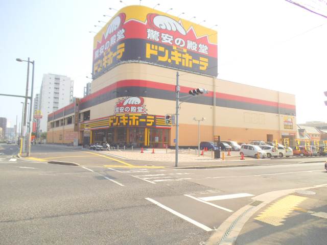 Shopping centre. 600m up to Don Quixote (shopping center)