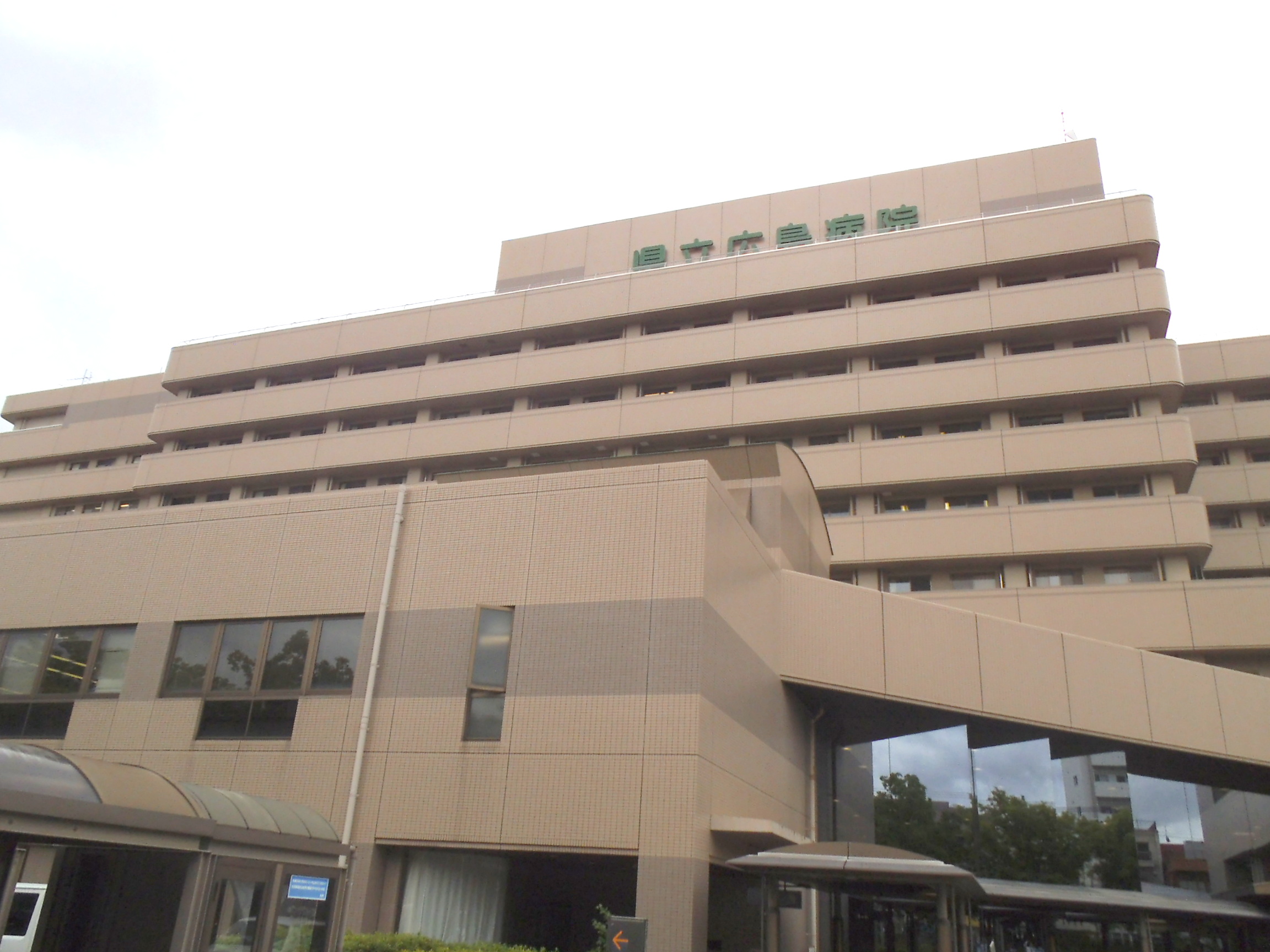 Hospital. 835m to Hiroshima Prefectural Hospital (Hospital)