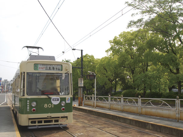 Surrounding environment. Hiroshima Electric Railway "Hijiyamashita" Dentoma (a 5-minute walk / About 330m)