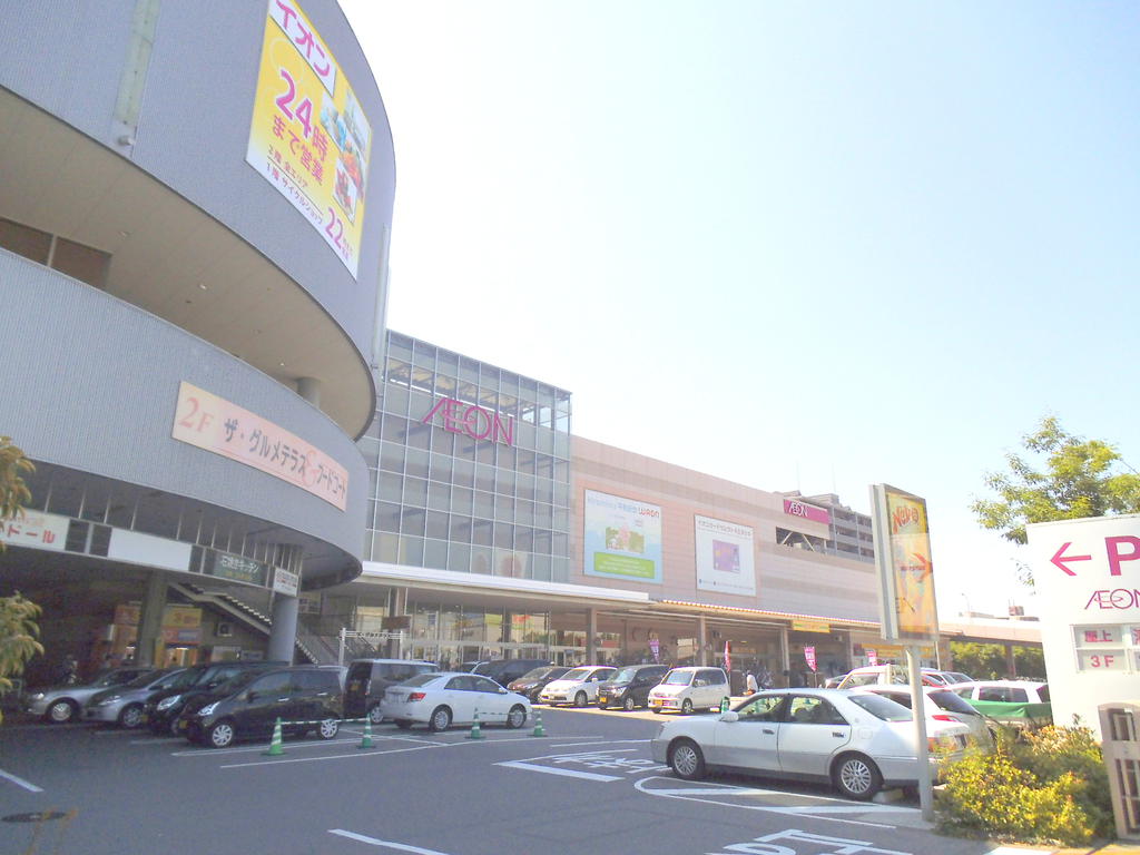 Shopping centre. 470m until ion Ujina shopping center (shopping center)