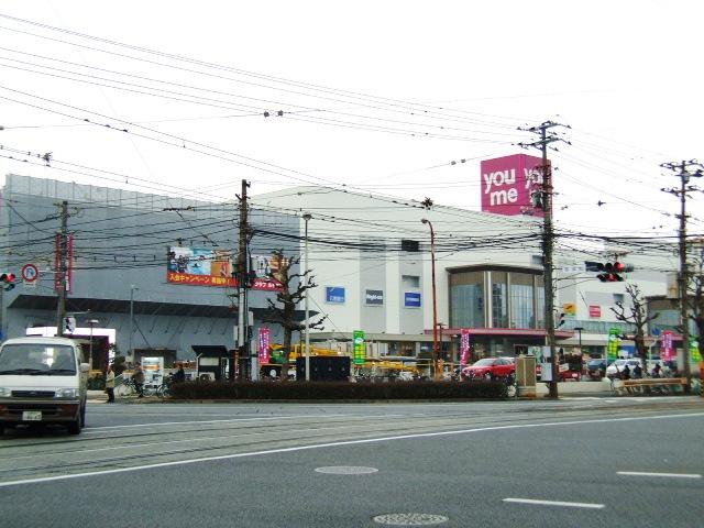 Shopping centre. Yumetaun to Hiroshima 1235m