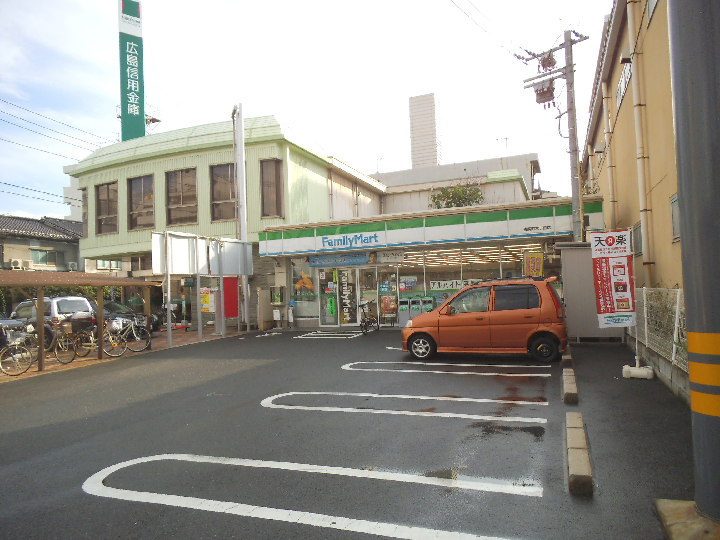 Convenience store. 395m to FamilyMart Minamimachirokuchome store (convenience store)