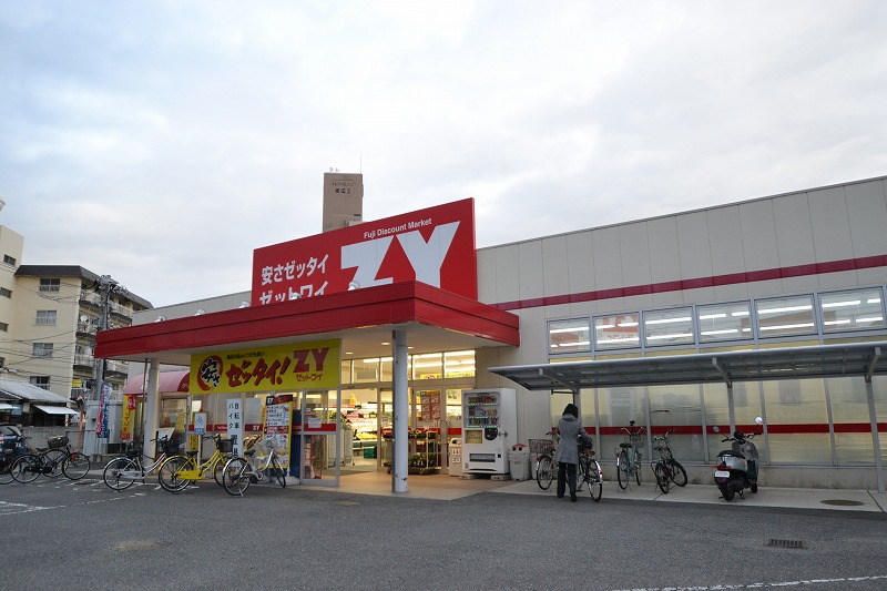 Supermarket. 600m until ZY Shinonome store (Super)