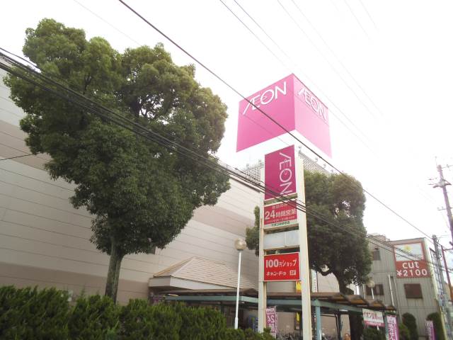 Shopping centre. 465m until ion Miyuki store (shopping center)