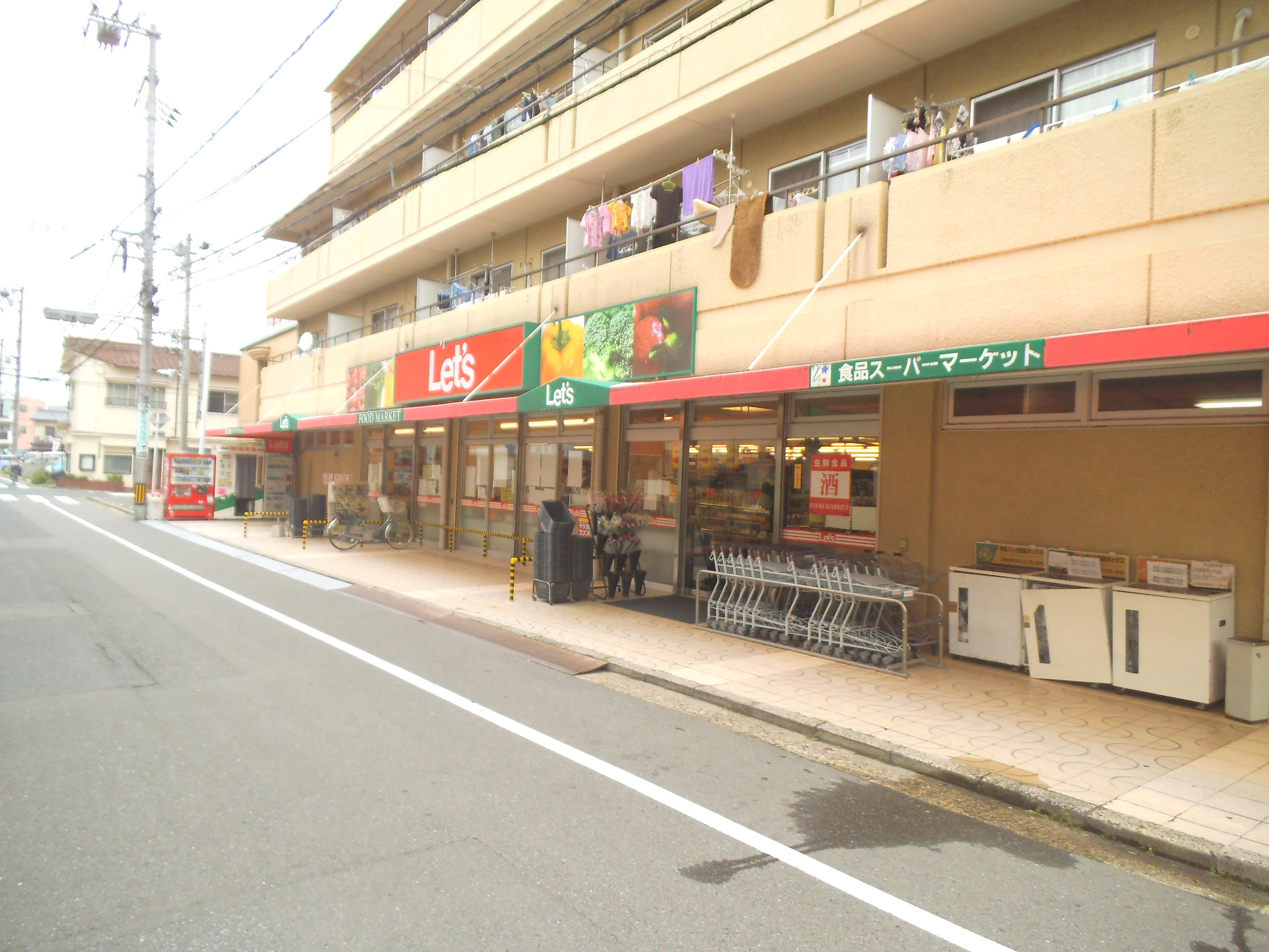 Supermarket. 600m to Let Nishiasahi Machiten (super)