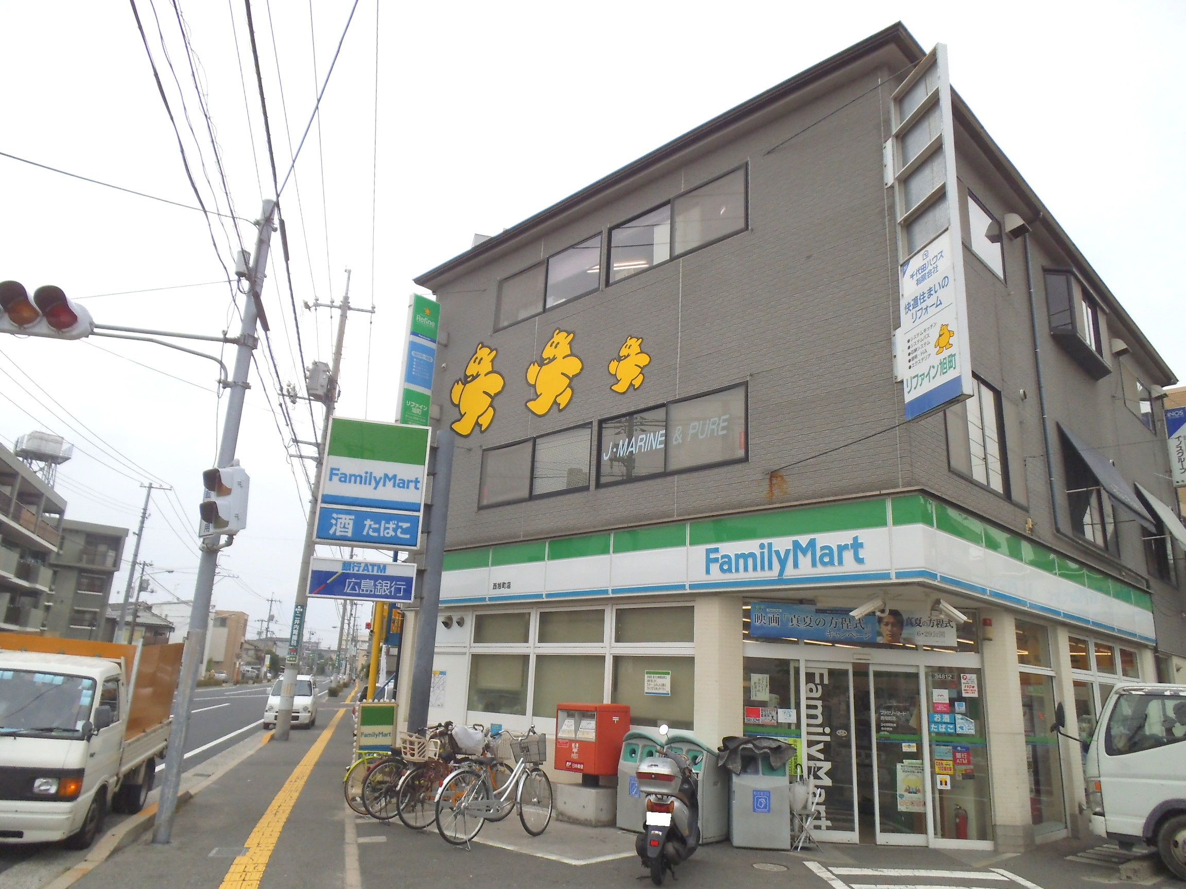 Convenience store. 650m to FamilyMart Nishiasahi Machiten (convenience store)