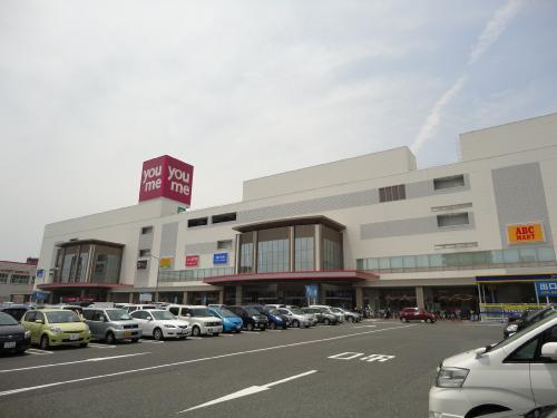Supermarket. Yumetaun 375m to Hiroshima (super)