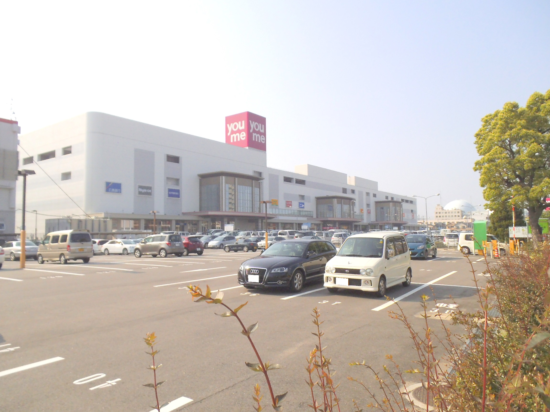 Supermarket. Yumetaun 716m to Hiroshima (super)