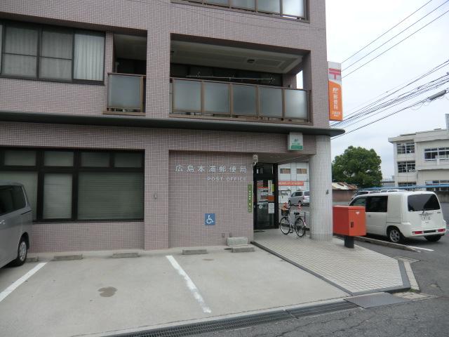 post office. 410m deposit to Hiroshima Hon'ura post office ・ insurance ・ The postal window