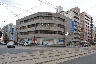 Bank. Ltd. Hiroshima Motokawa 153m to the branch (Bank)