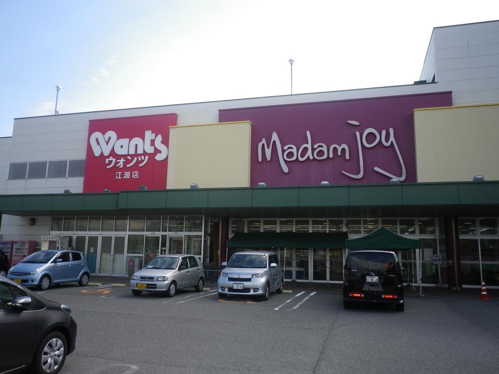 Other. Madam Joy ・ Wants