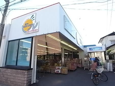 Supermarket. 776m until Abel Yoshijima shop
