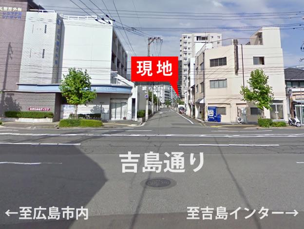 Good location that was entered during the one from Yoshijima Street