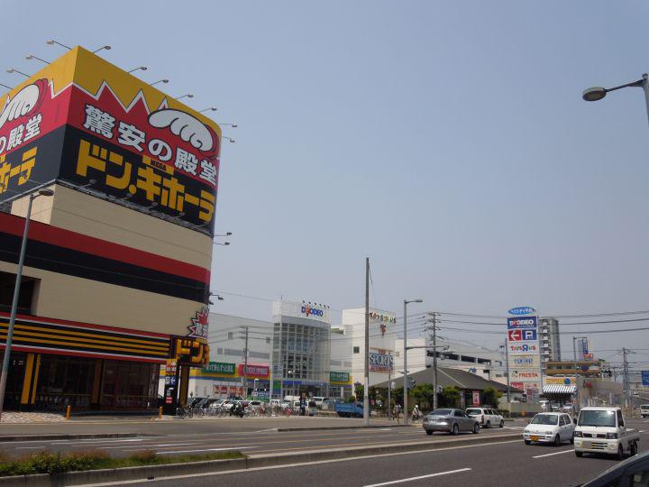 Shopping centre. To Bay City Ujina 2504m