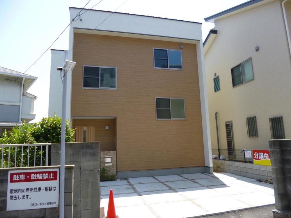 Local appearance photo. (June 2013) Shooting