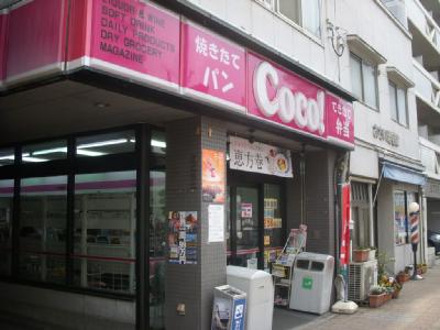 Convenience store. 218m to the Coco store Kawaramachi store (convenience store)