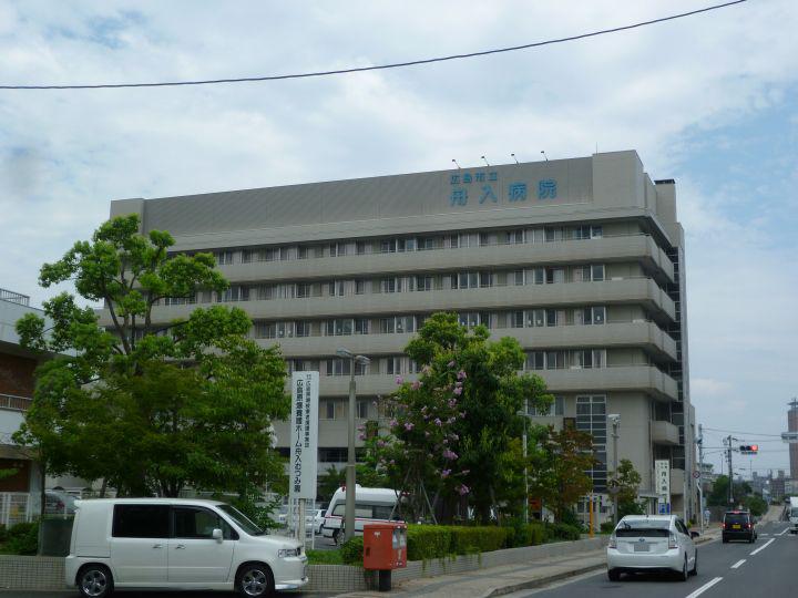 Hospital. 890m to Hiroshima Municipal Funeiri hospital