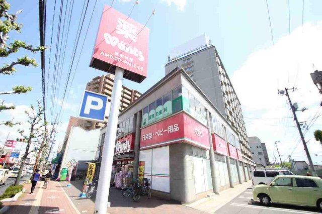 Dorakkusutoa. Hearty Wants Minami-cho shop 480m until (drugstore)