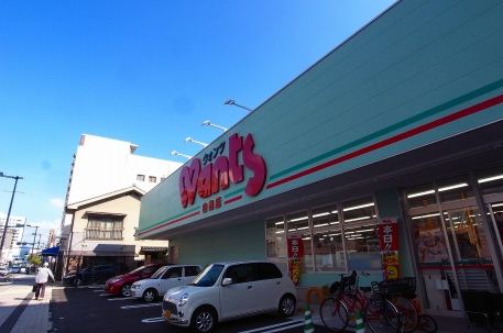 Dorakkusutoa. Hearty Wants Hakushima shop 1094m until (drugstore)