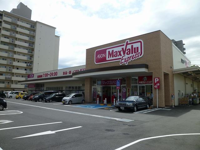 Supermarket. Maxvalu Express until Funairiminami shop 420m