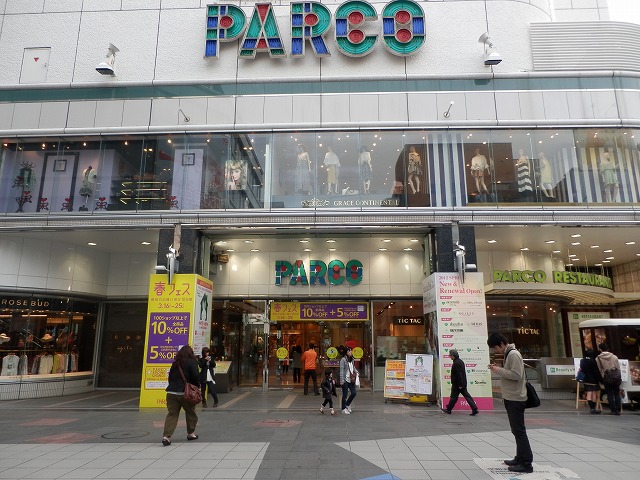 Shopping centre. 580m to Hiroshima Parco store (shopping center)