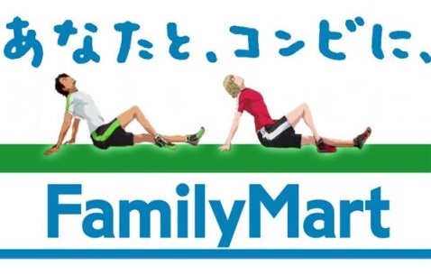 Convenience store. 233m to Family Mart (convenience store)