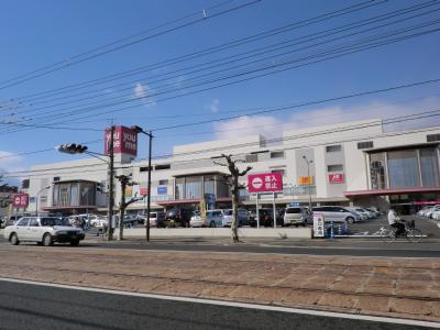 Shopping centre. Yumetaun 464m to Hiroshima (shopping center)