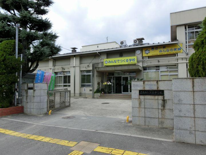 Junior high school. 1140m to Hiroshima City Museum of Eba junior high school