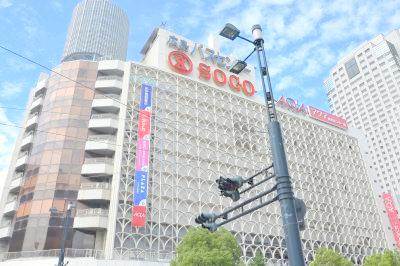 Shopping centre. Hiroshima Sogo until the (shopping center) 1485m