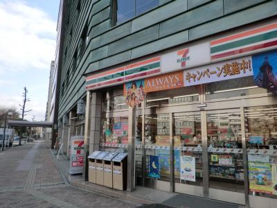 Convenience store. 124m to Seven-Eleven Hiroshima Takaracho store (convenience store)