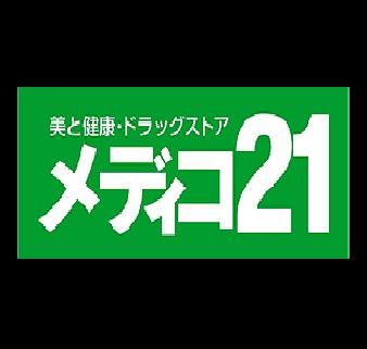 Dorakkusutoa. Medico 21 Hiroshima shop 177m until (drugstore)
