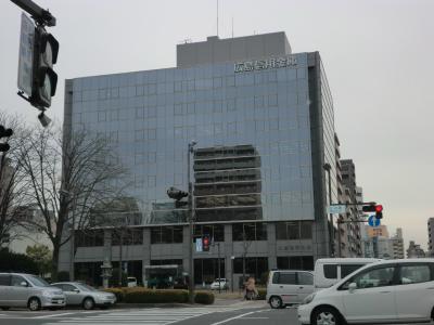Bank. Hiroshimashin'yokinko 135m up to the head office (Bank)