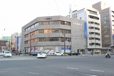 Bank. Hiroshima Bank 250m until the (Bank)