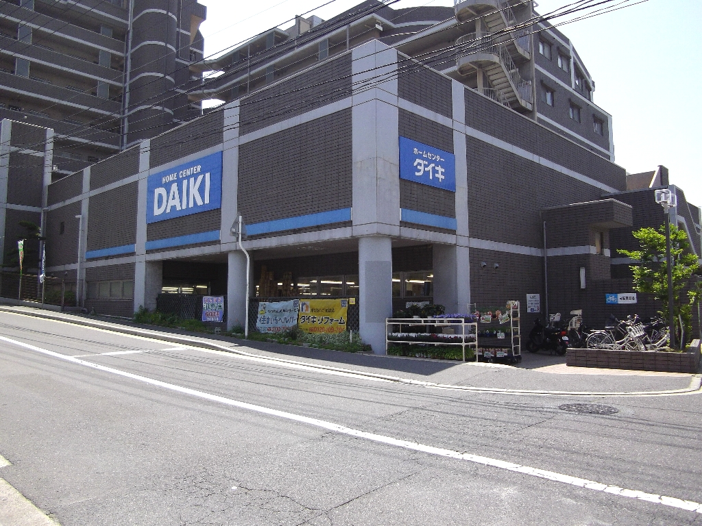 Home center. Daiki Hakushima store up (home improvement) 380m