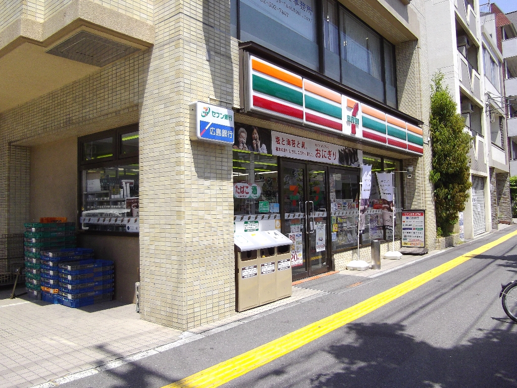 Convenience store. Seven-Eleven Hiroshima Hakushimanaka cho store (convenience store) to 320m