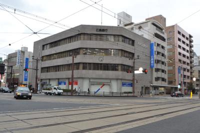 Bank. Hiroshima Bank Motokawa 552m to the branch (Bank)