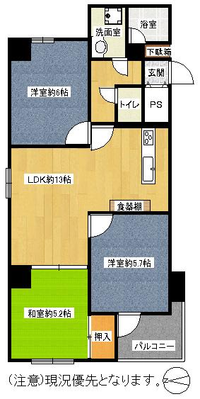 Floor plan. 3LDK, Price 17,980,000 yen, Occupied area 69.22 sq m , Balcony area 6.14 sq m