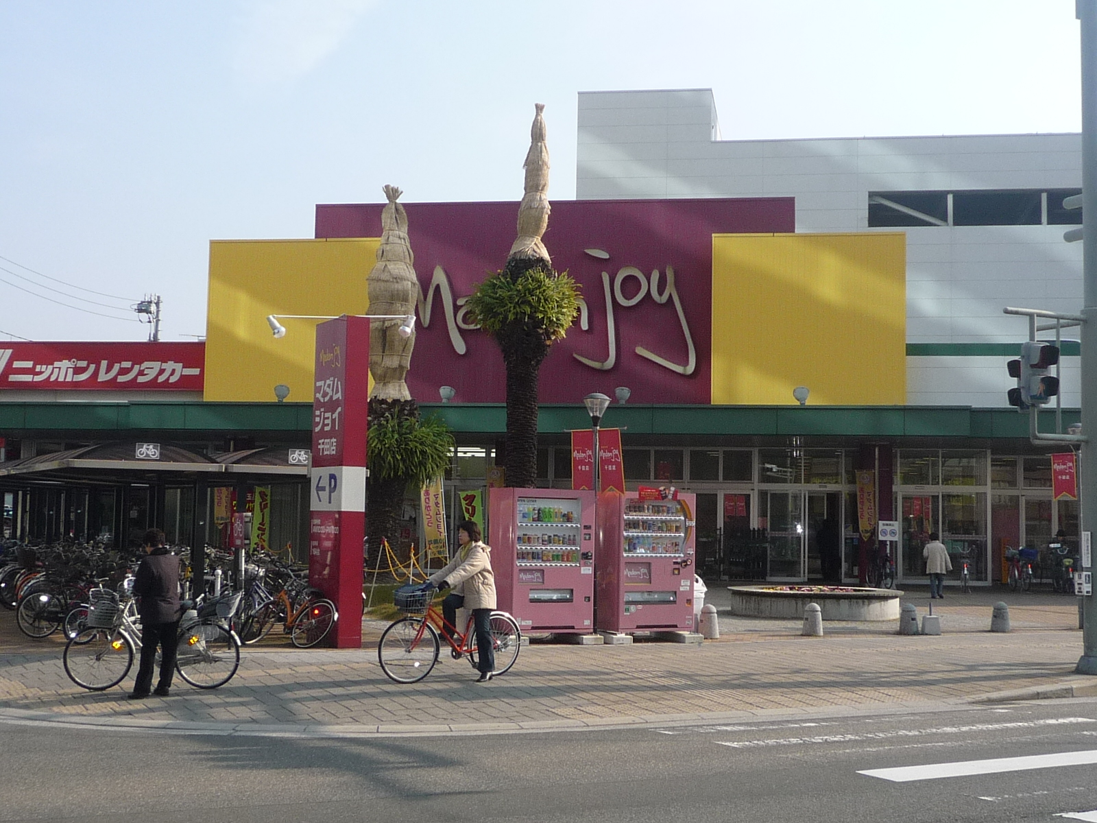 Supermarket. 726m until Madame Joy Senda store (Super)