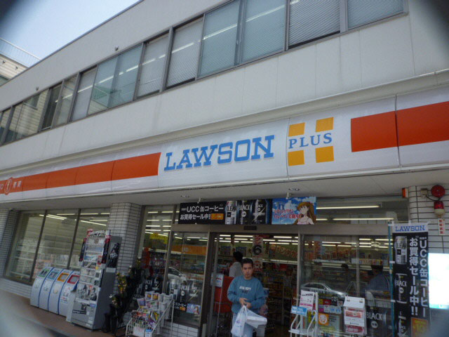 Convenience store. 136m until Lawson plus Hiroshima Teramachi store (convenience store)