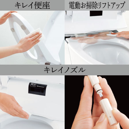Toilet.  [easy ・ Easy clean toilet] Including electric clean lift-up of the patented, Clean toilet seat and clean nozzle, Beautiful pottery, etc., Equipped with a cleaning Easy function of advanced. (Same specifications)