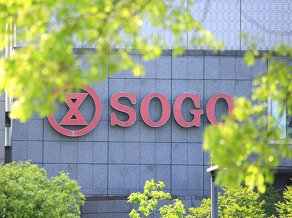 Other. To Sogo Hiroshima shop about 170m (3 minutes walk)