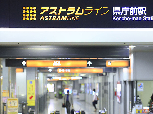 Other. Astram "Kenchomae" about 250m to the station (4 minute walk)