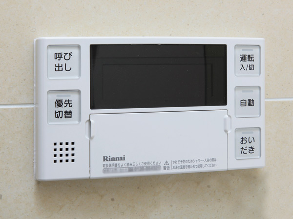 Bathing-wash room. Full Otobasu remote control