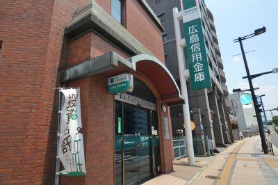 Bank. Hiroshimashin'yokinko Hakushima 348m to the branch (Bank)