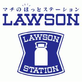 Convenience store. 493m until Lawson Fujimi Hiroshima (convenience store)